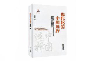 高效但难阻失利！艾维8中7拿下17分3板3助