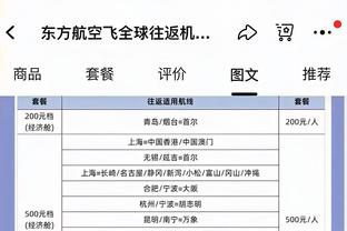 Woj：雄鹿在为首轮初段无字母哥做准备 希望他能在系列赛后期回归