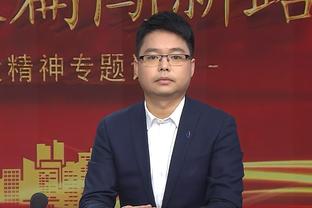 久保建英：我那进球在欧冠不会被吹 看了比赛都知道我们配得上赢