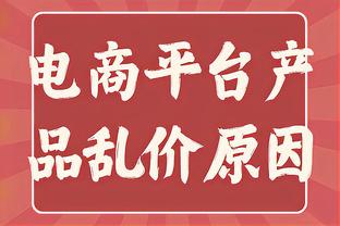 电讯报：穆尼兹表现出色，富勒姆越来越不可能夏窗留下布罗亚